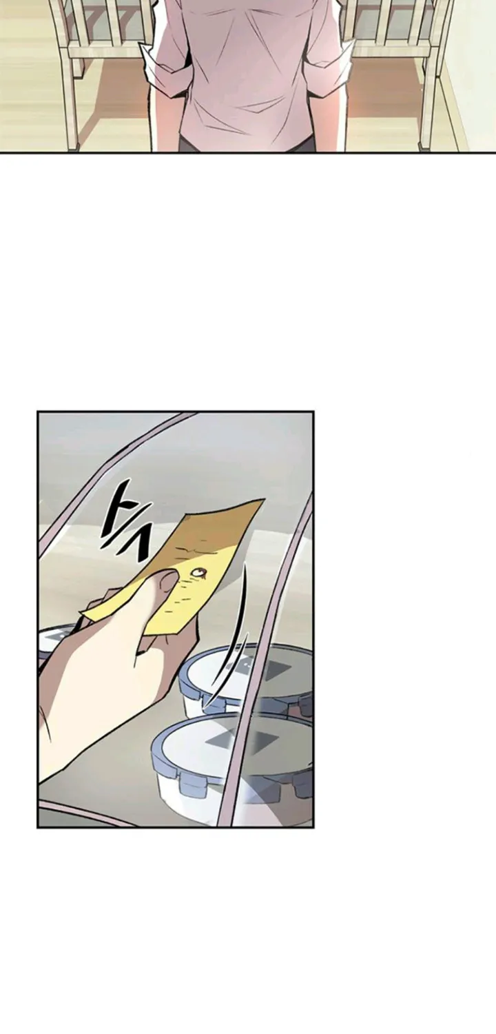 Read Villain To Kill Manga Online