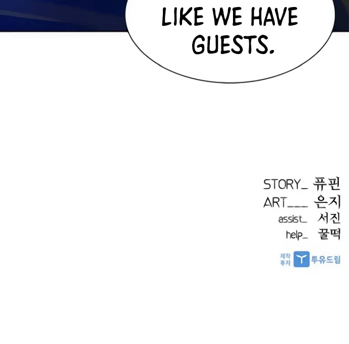 Read Villain To Kill Manga Online