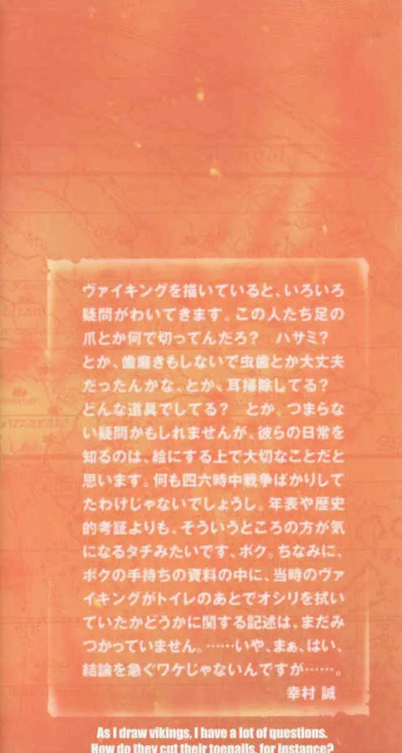 Read Vinland Saga Manga Online