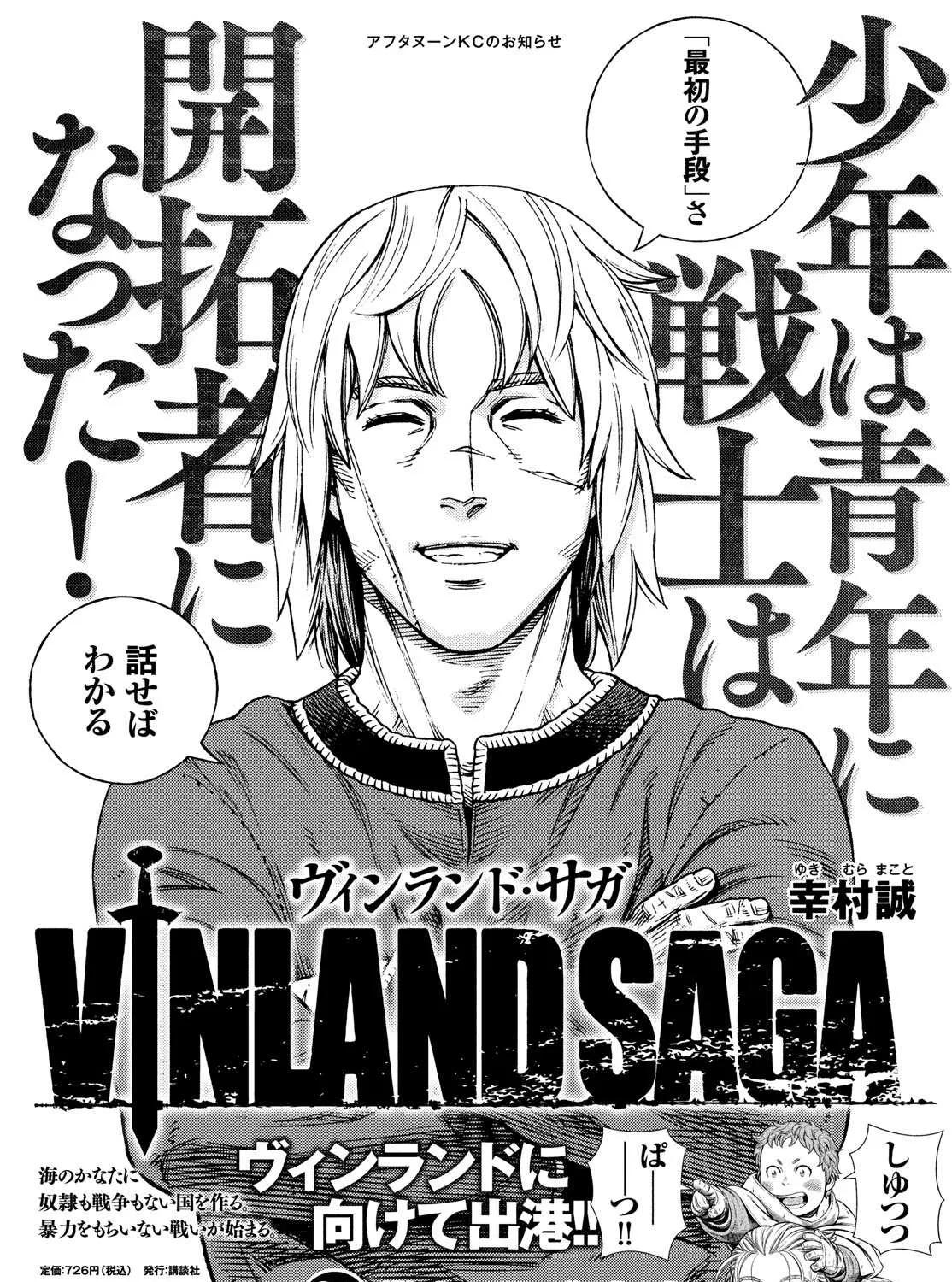 Read Vinland Saga Manga Online