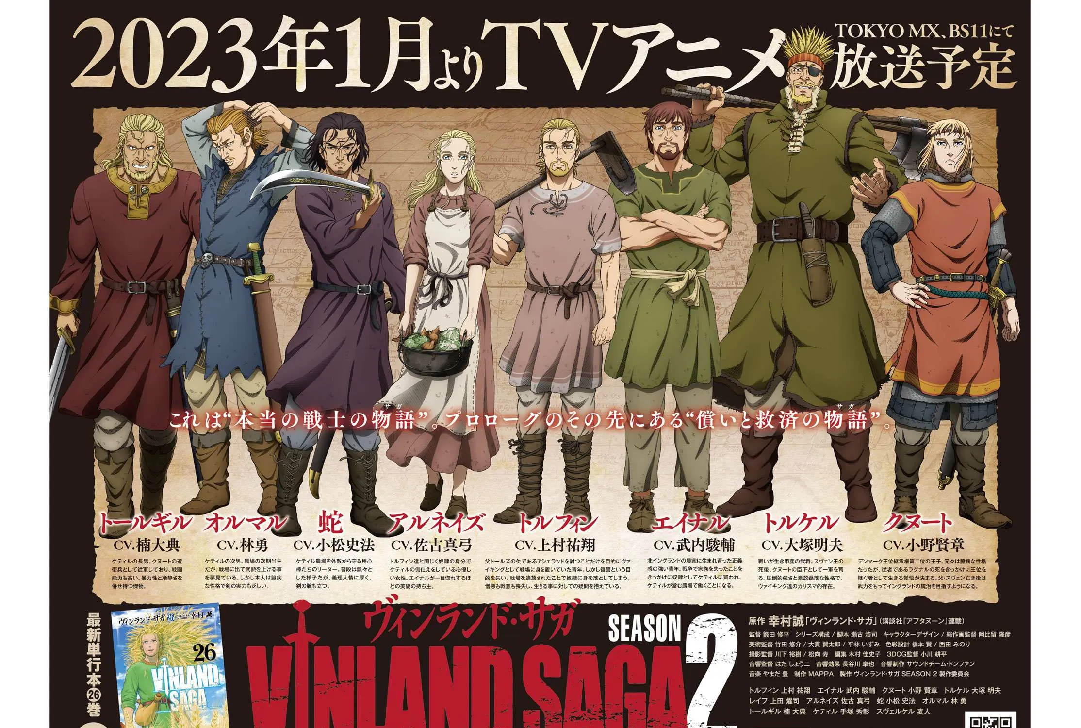 Read Vinland Saga Manga Online