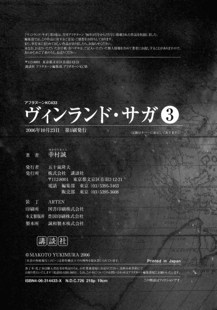 Read Vinland Saga Manga Online