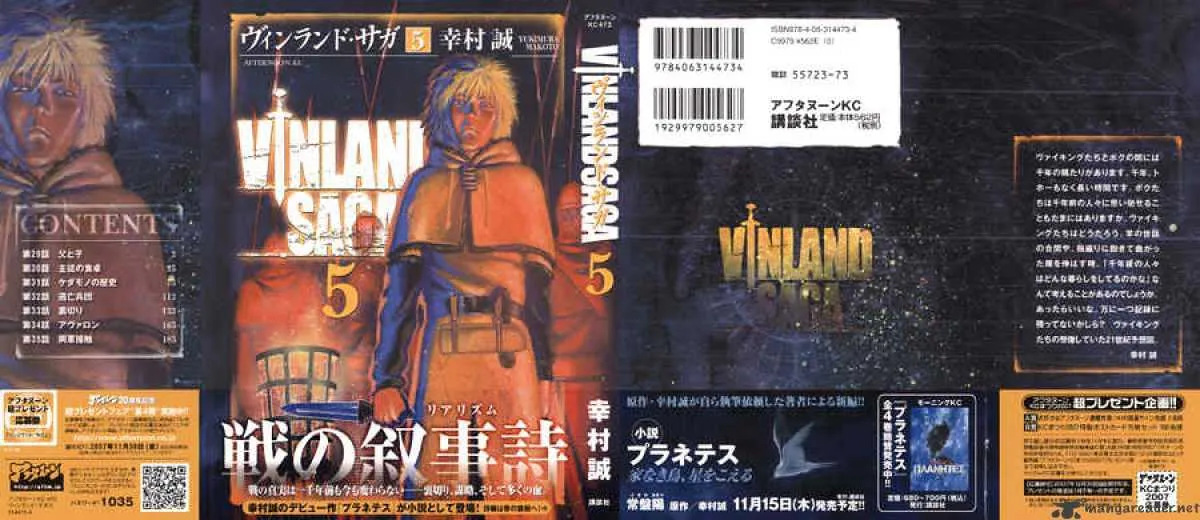 Read Vinland Saga Manga Online