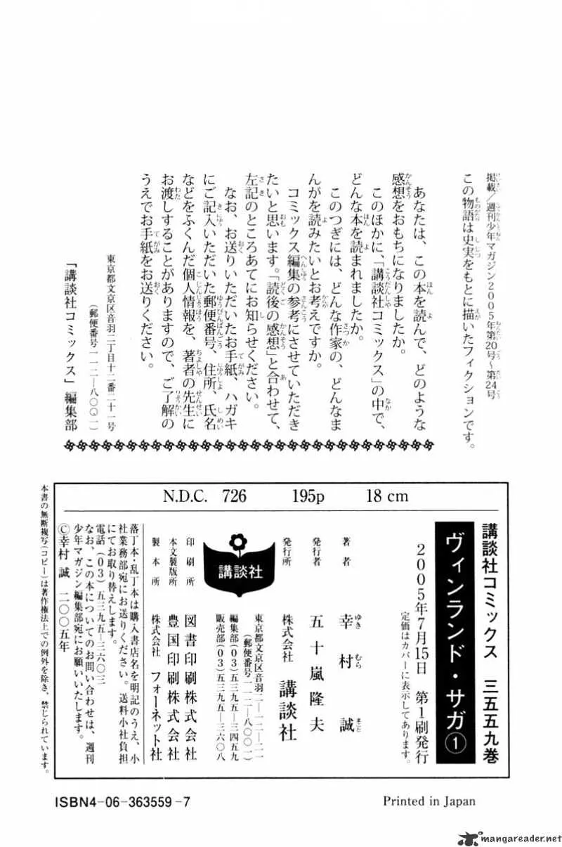 Read Vinland Saga Manga Online