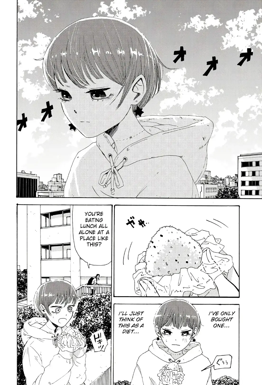 Read Vintage Manga Online