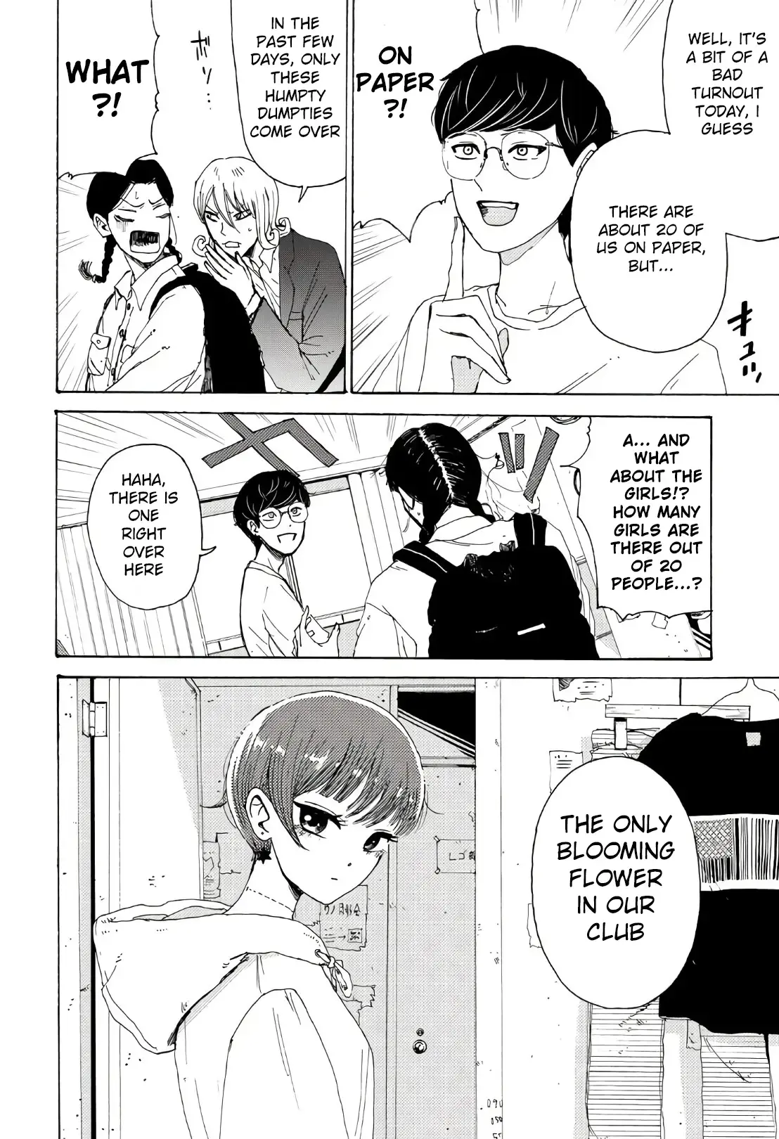 Read Vintage Manga Online