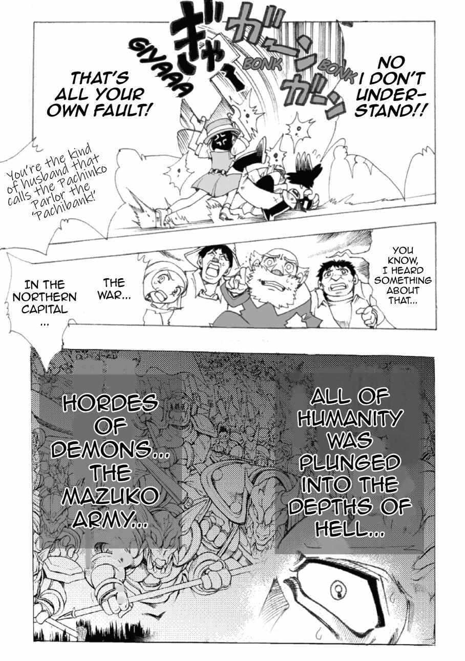 Read Violinist of Hameln Continued Manga Online