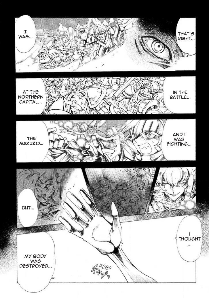 Read Violinist of Hameln Continued Manga Online