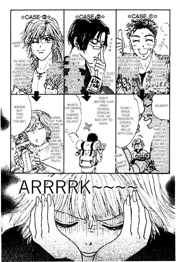 Read Virgin Lesson Manga Online