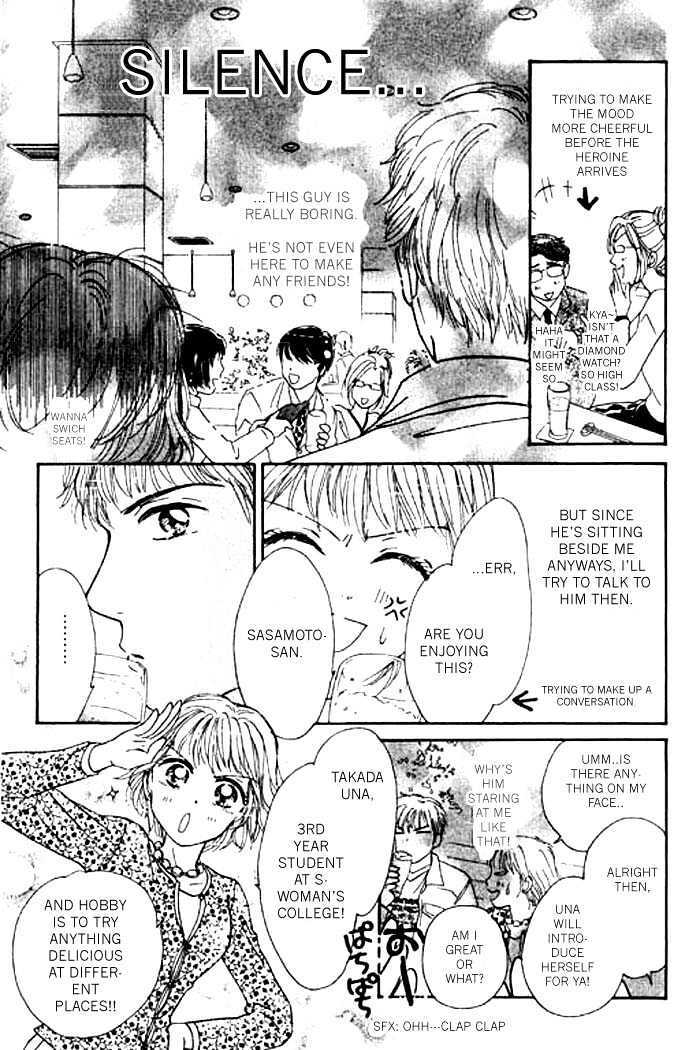 Read Virgin Lesson Manga Online