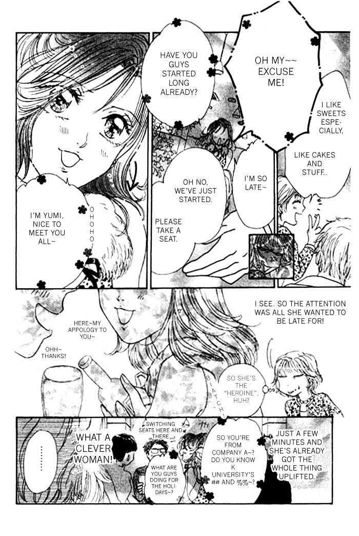 Read Virgin Lesson Manga Online