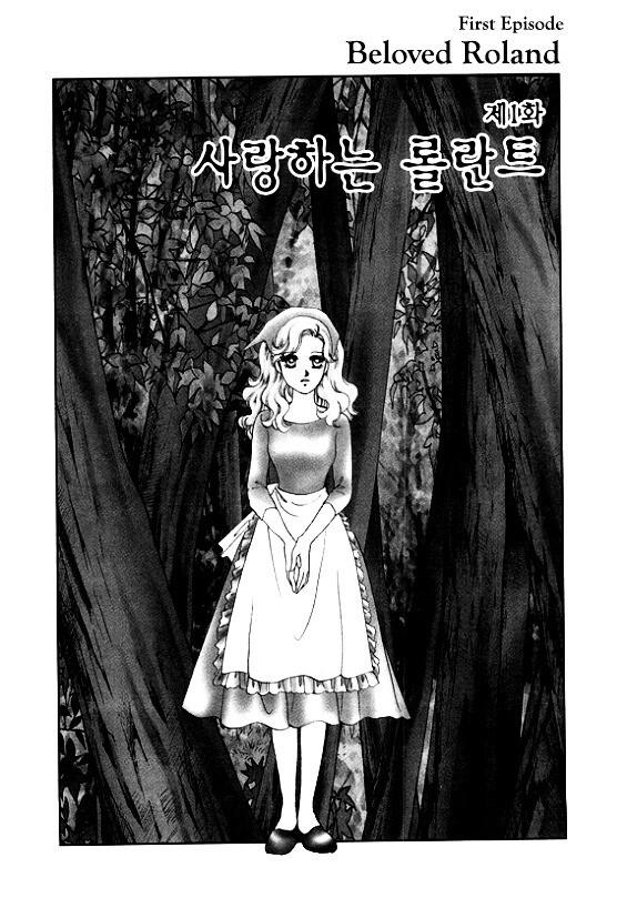 Read Virtual Grimm Fairy Tale Manga Online
