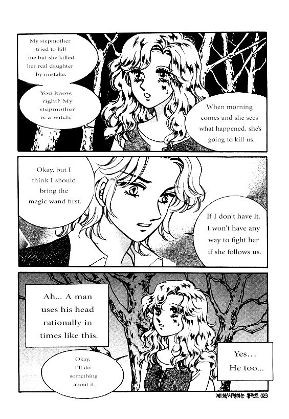 Read Virtual Grimm Fairy Tale Manga Online