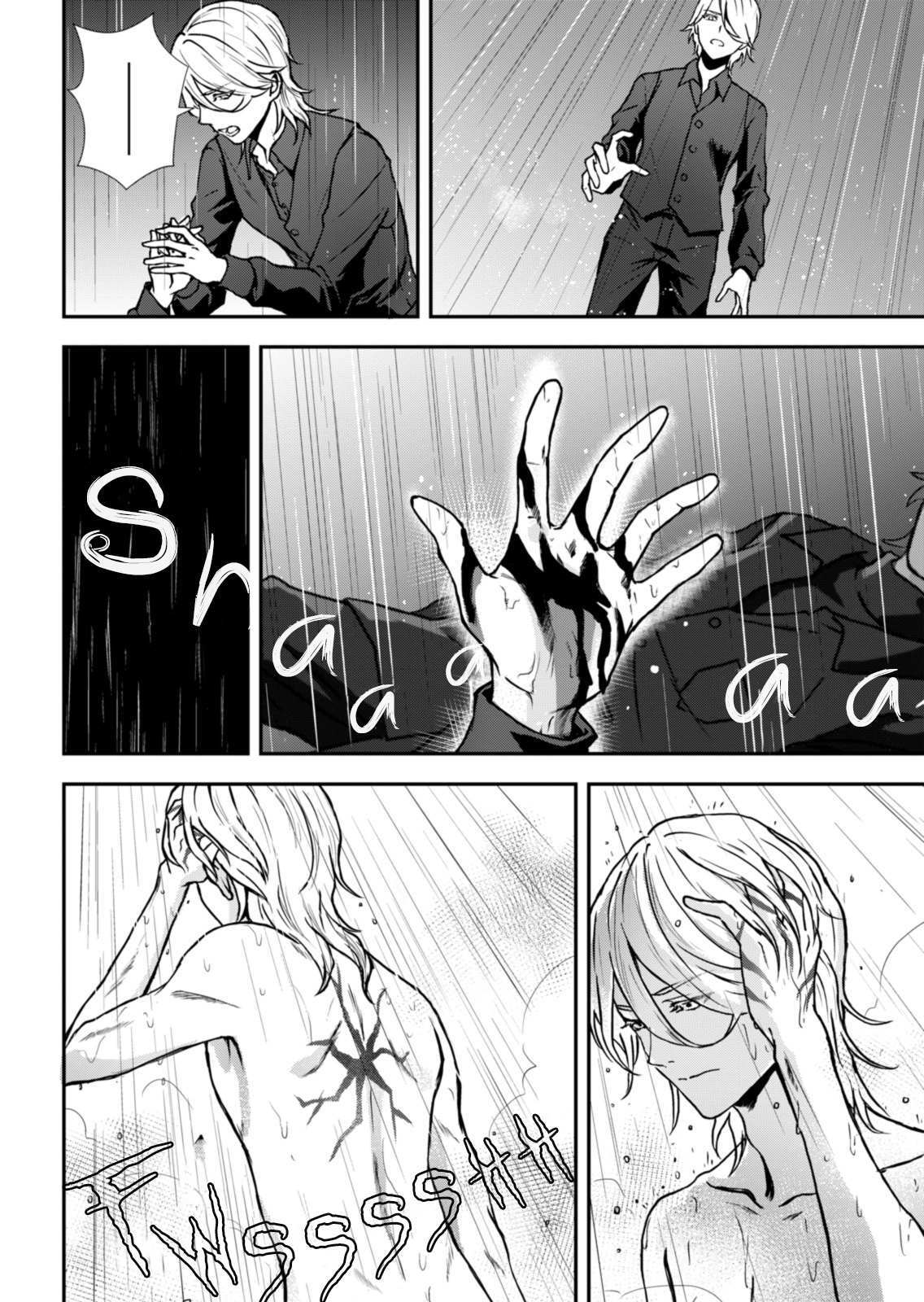 Read Visual Prison Manga Online