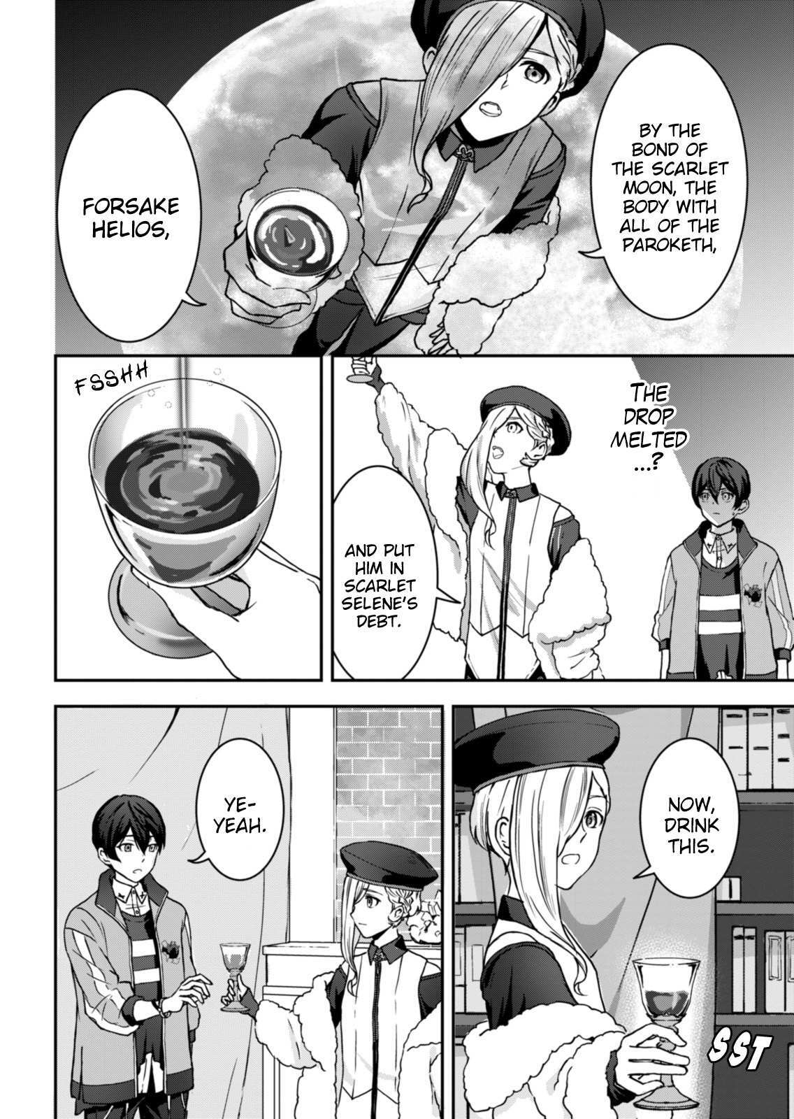 Read Visual Prison Manga Online