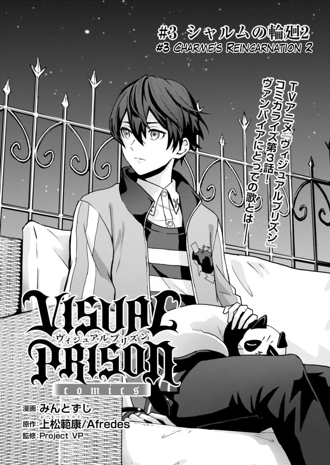 Read Visual Prison Manga Online
