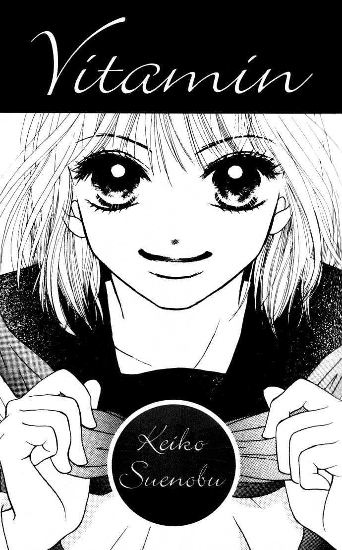 Read Vitamin Manga Online