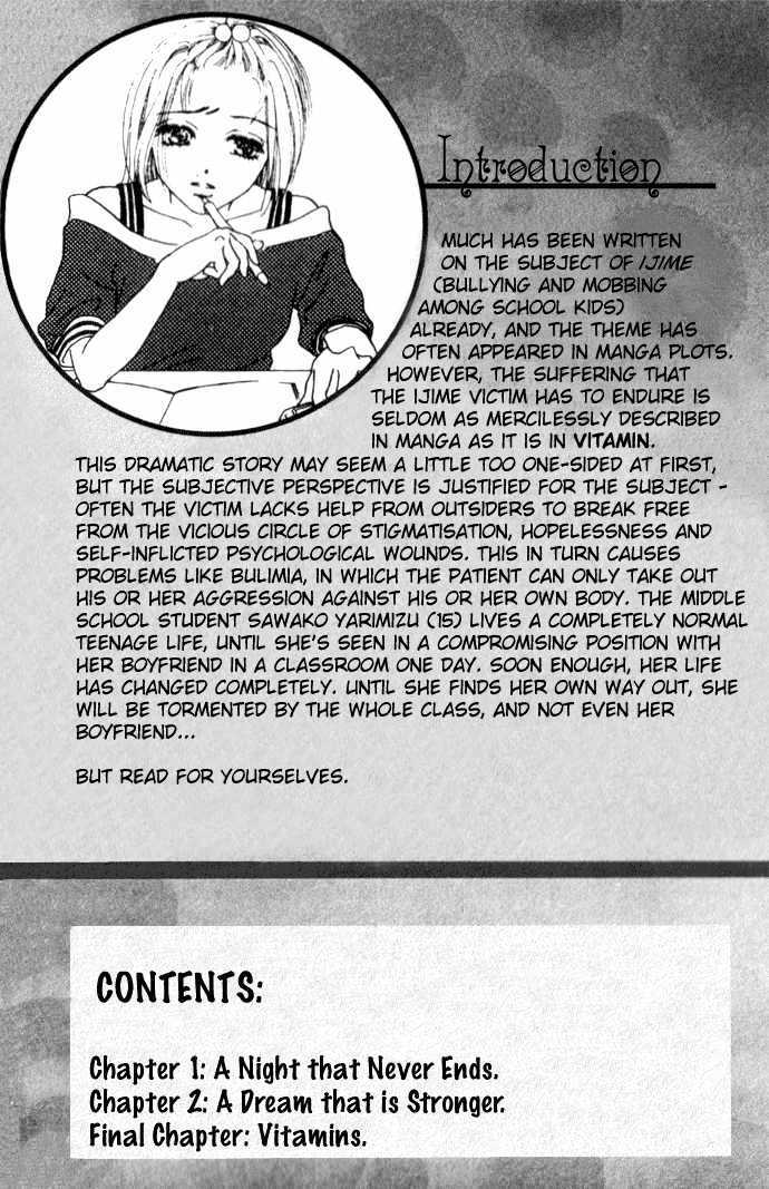 Read Vitamin Manga Online