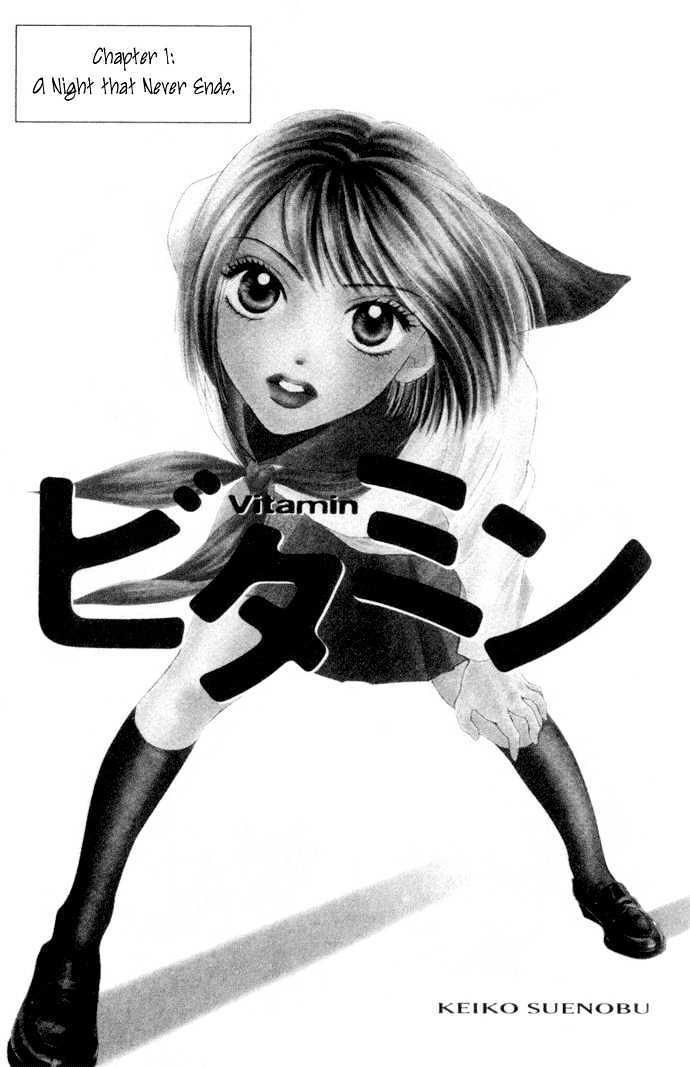Read Vitamin Manga Online