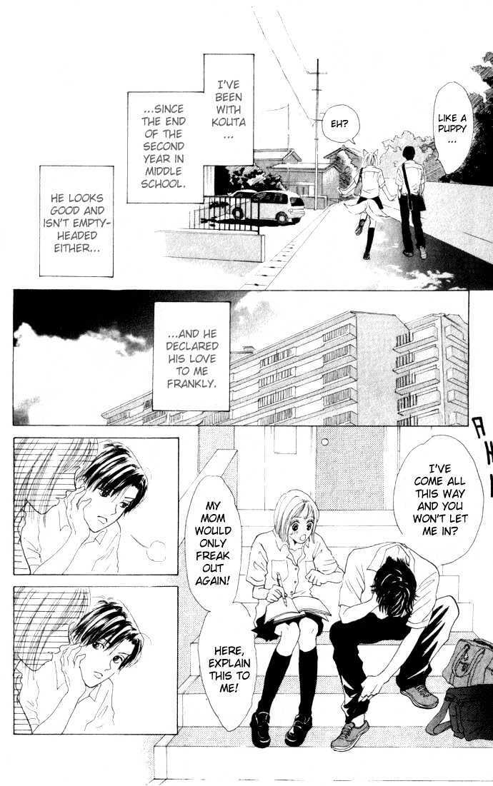 Read Vitamin Manga Online