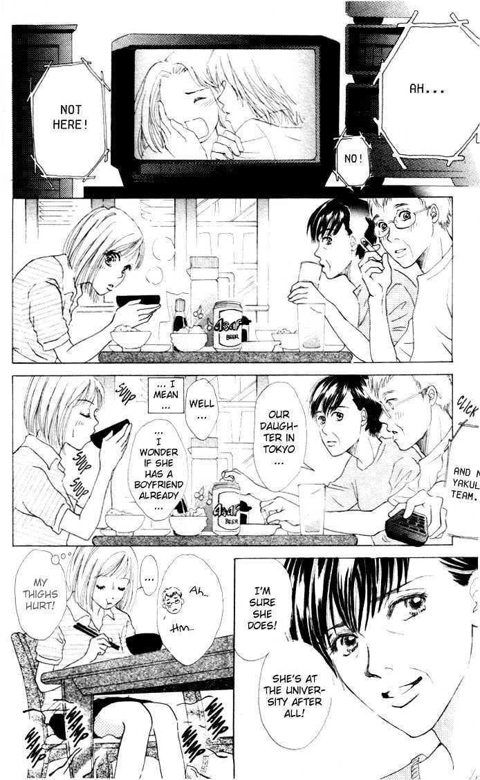 Read Vitamin Manga Online