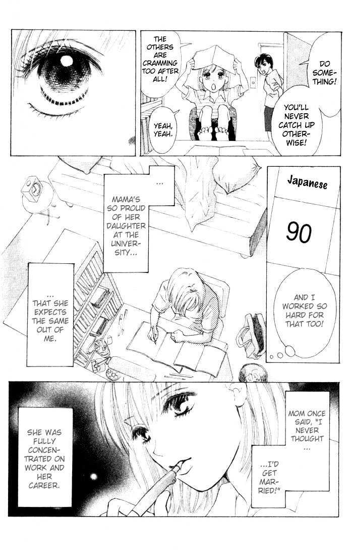 Read Vitamin Manga Online