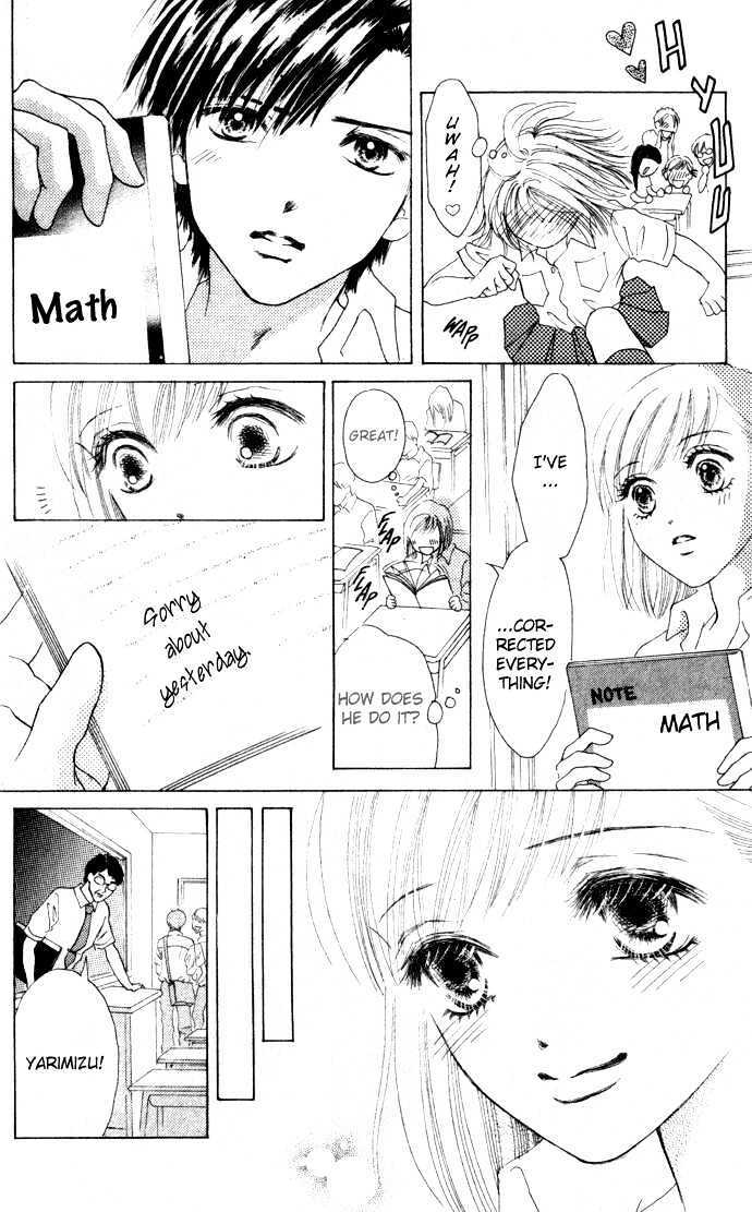 Read Vitamin Manga Online