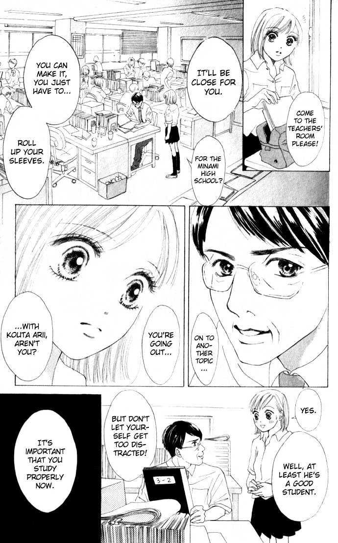 Read Vitamin Manga Online