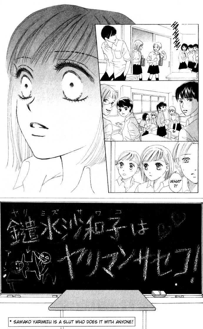 Read Vitamin Manga Online