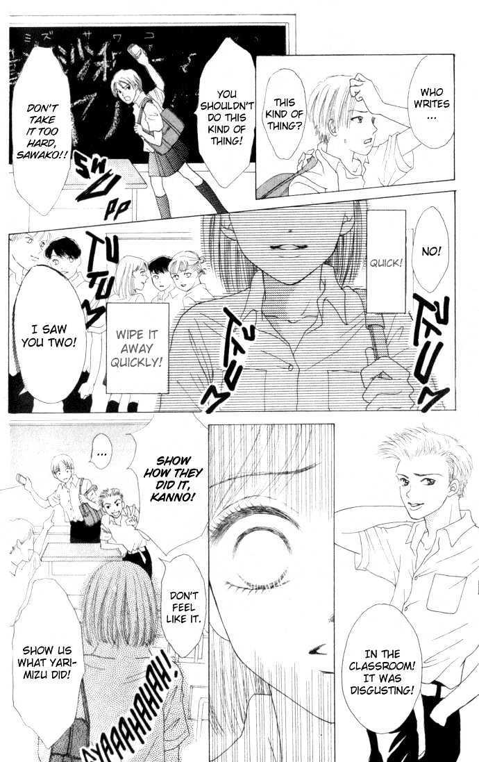 Read Vitamin Manga Online