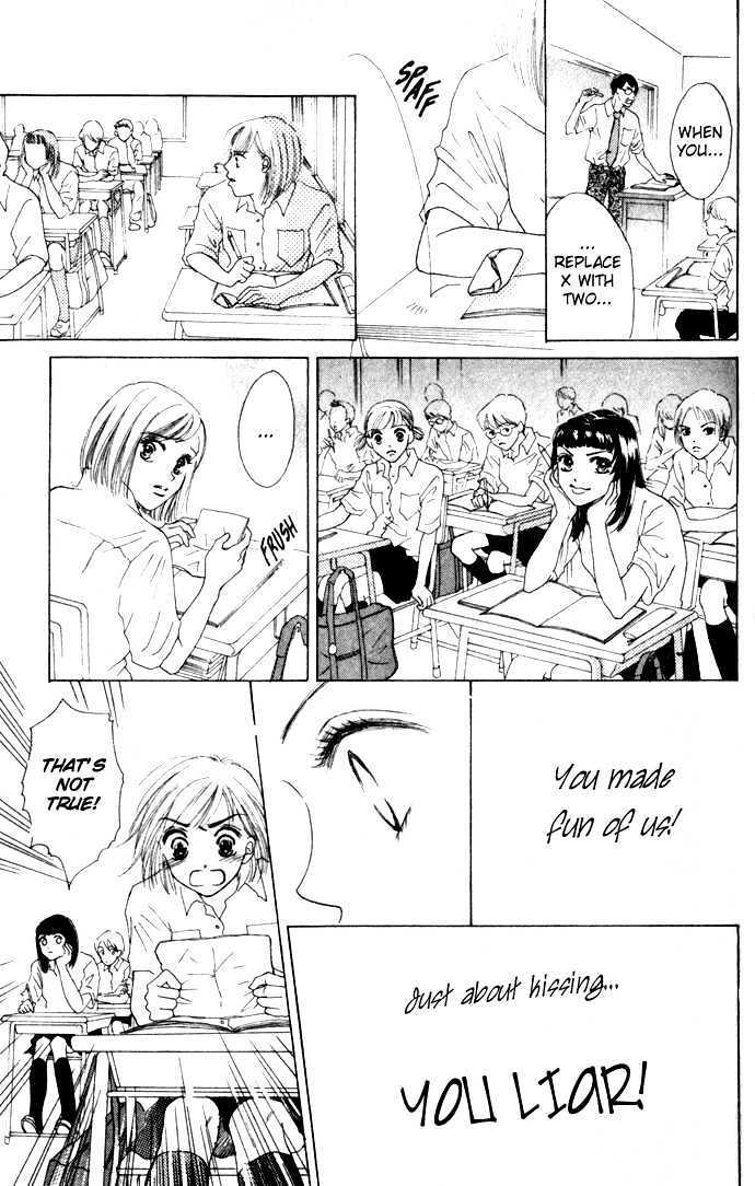 Read Vitamin Manga Online