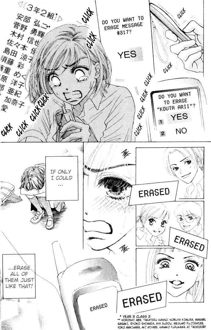 Read Vitamin Manga Online