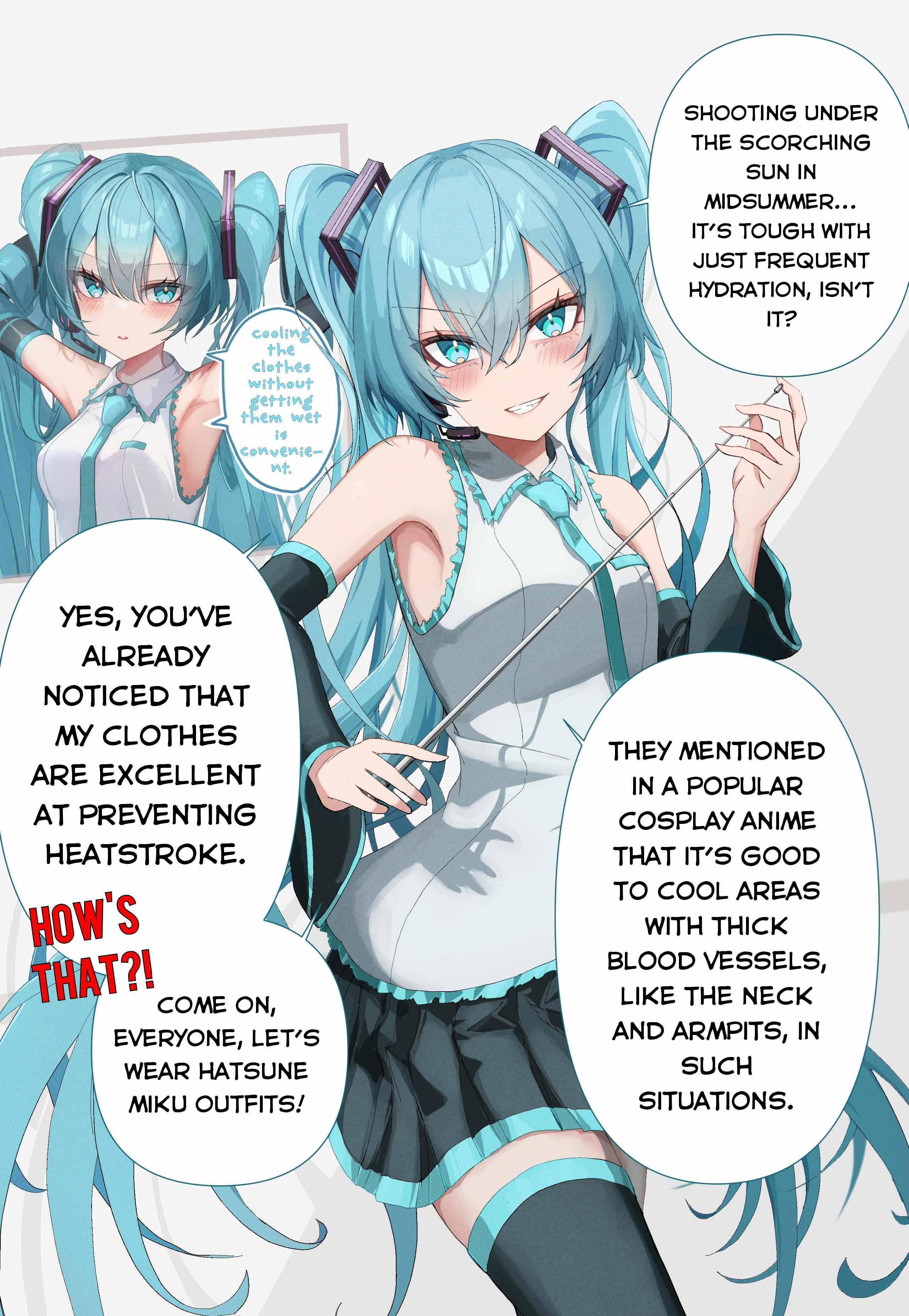 Read Vocaloid - Hatsune Miku 1 Panel (Doujinshi) Manga Online