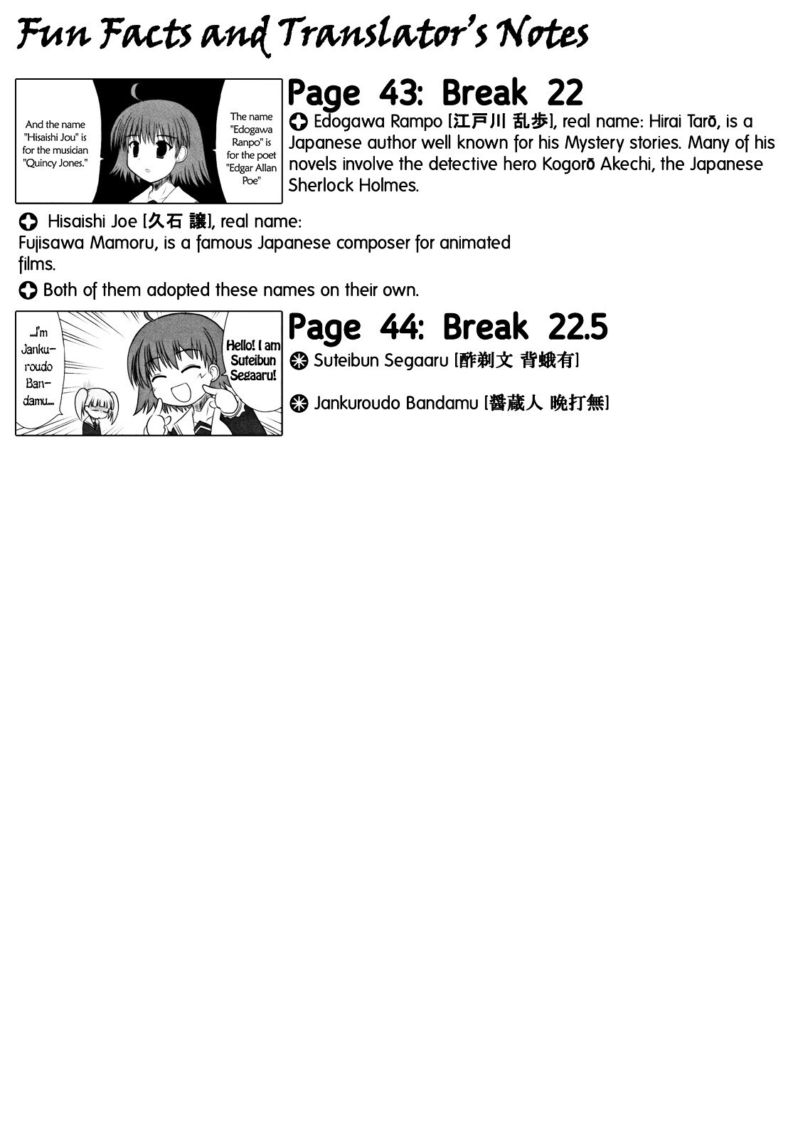 Read WA! Manga Online