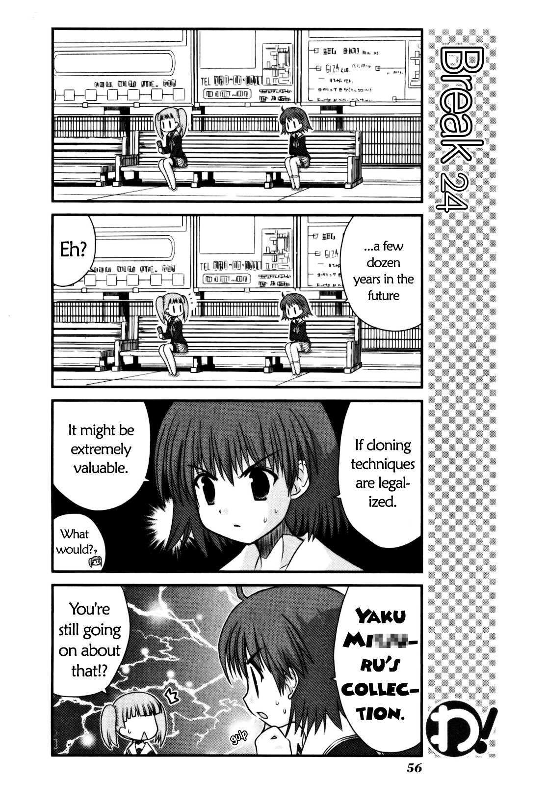 Read WA! Manga Online