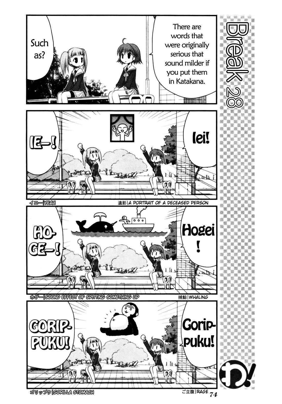 Read WA! Manga Online