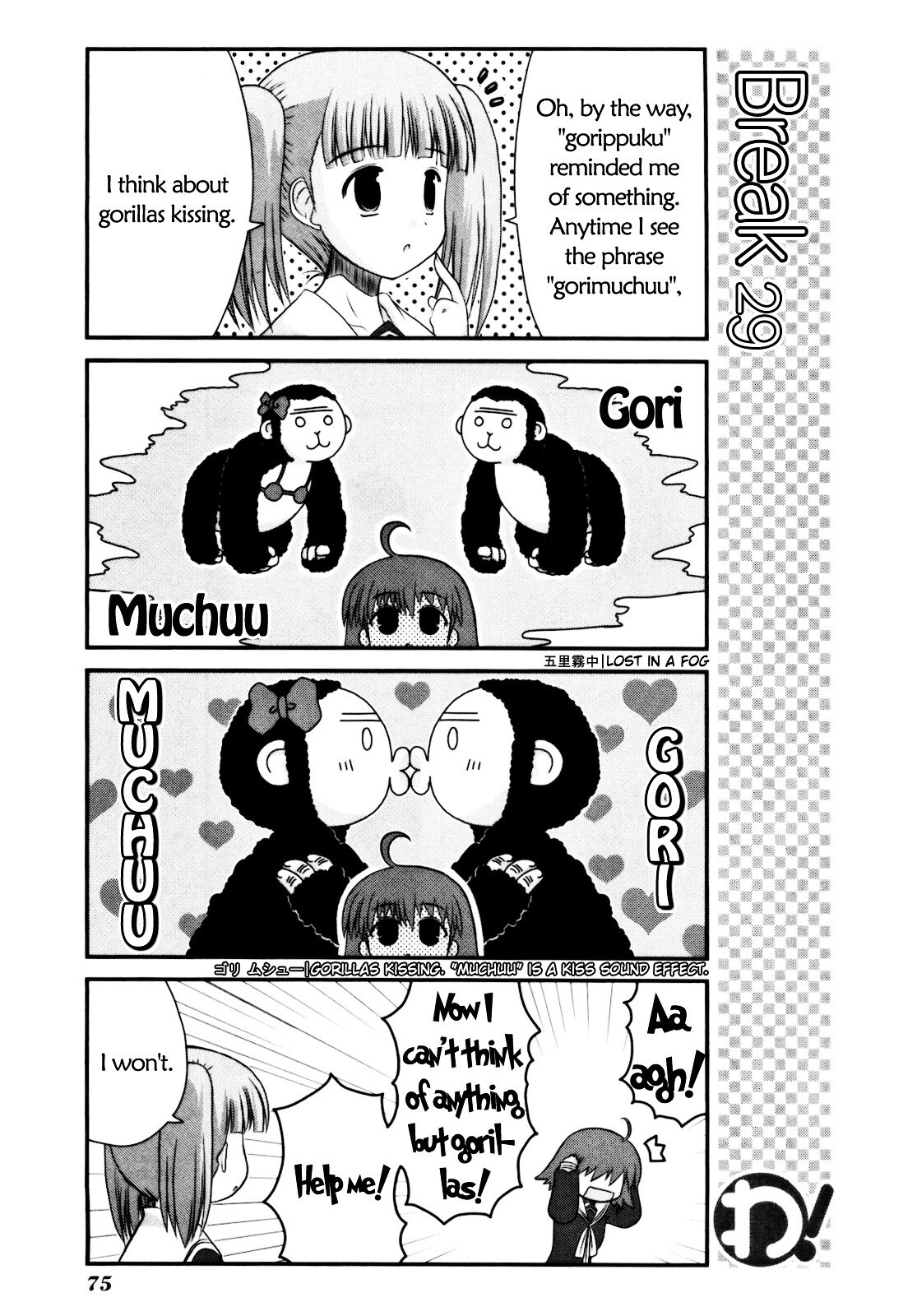 Read WA! Manga Online