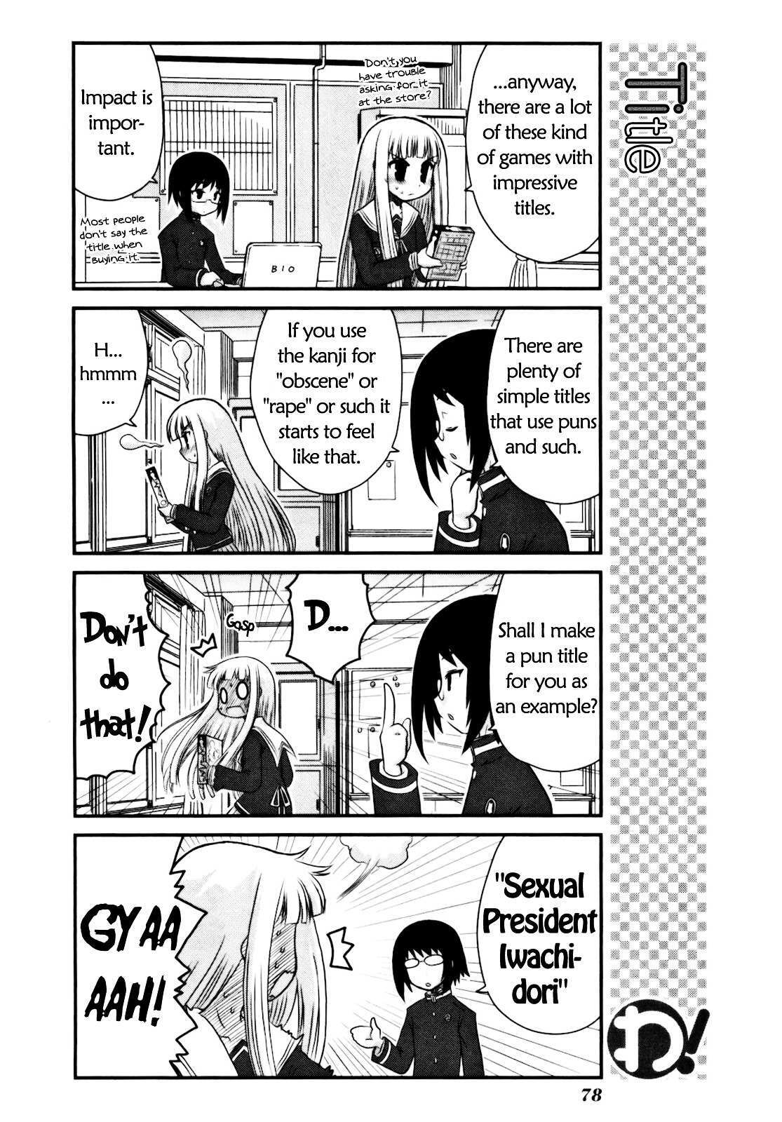 Read WA! Manga Online