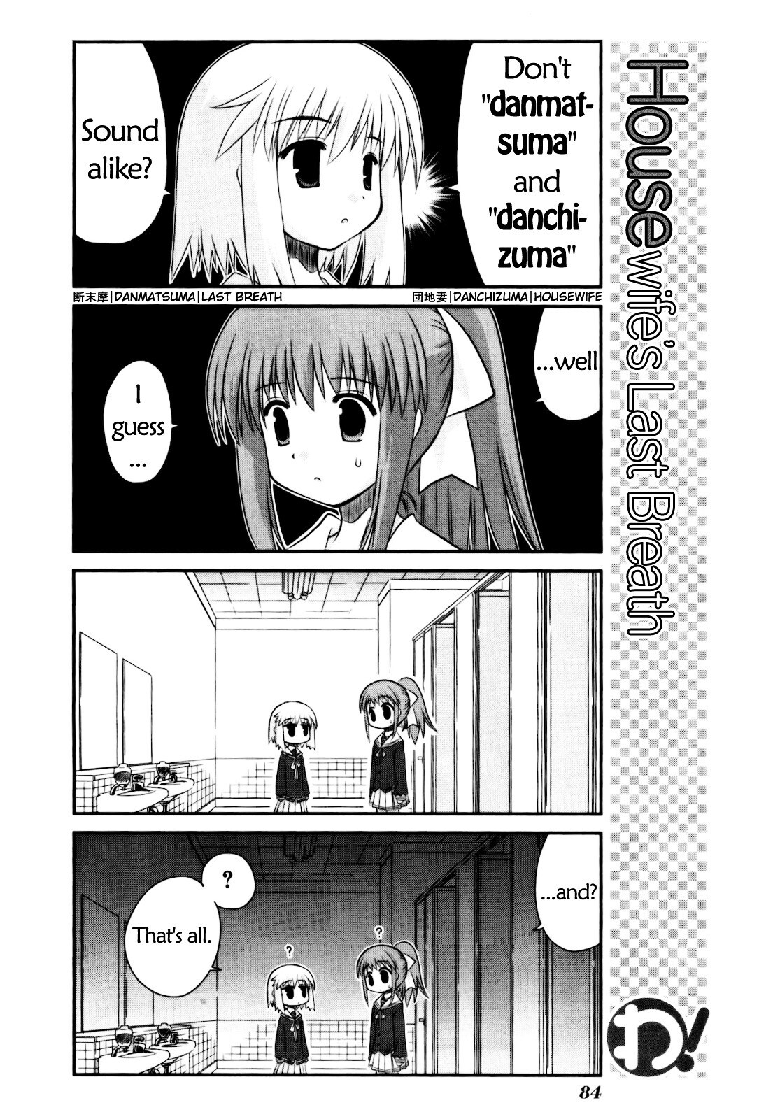 Read WA! Manga Online