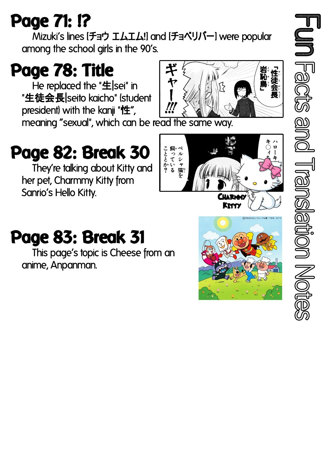 Read WA! Manga Online