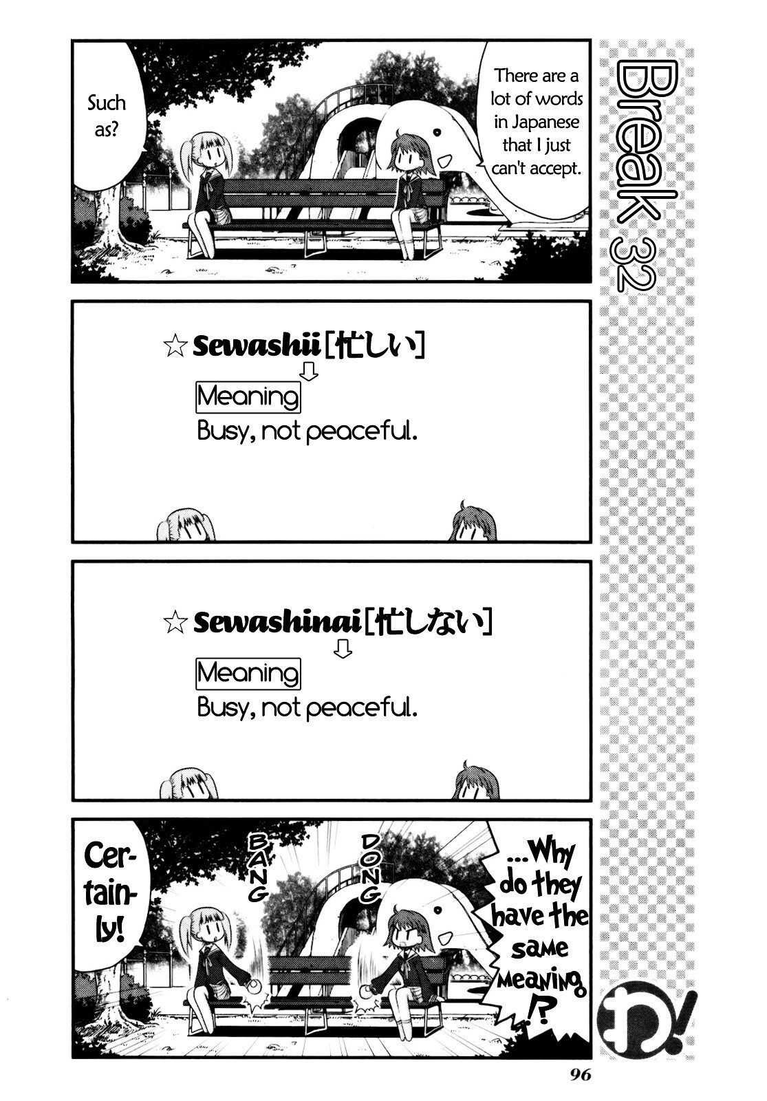 Read WA! Manga Online