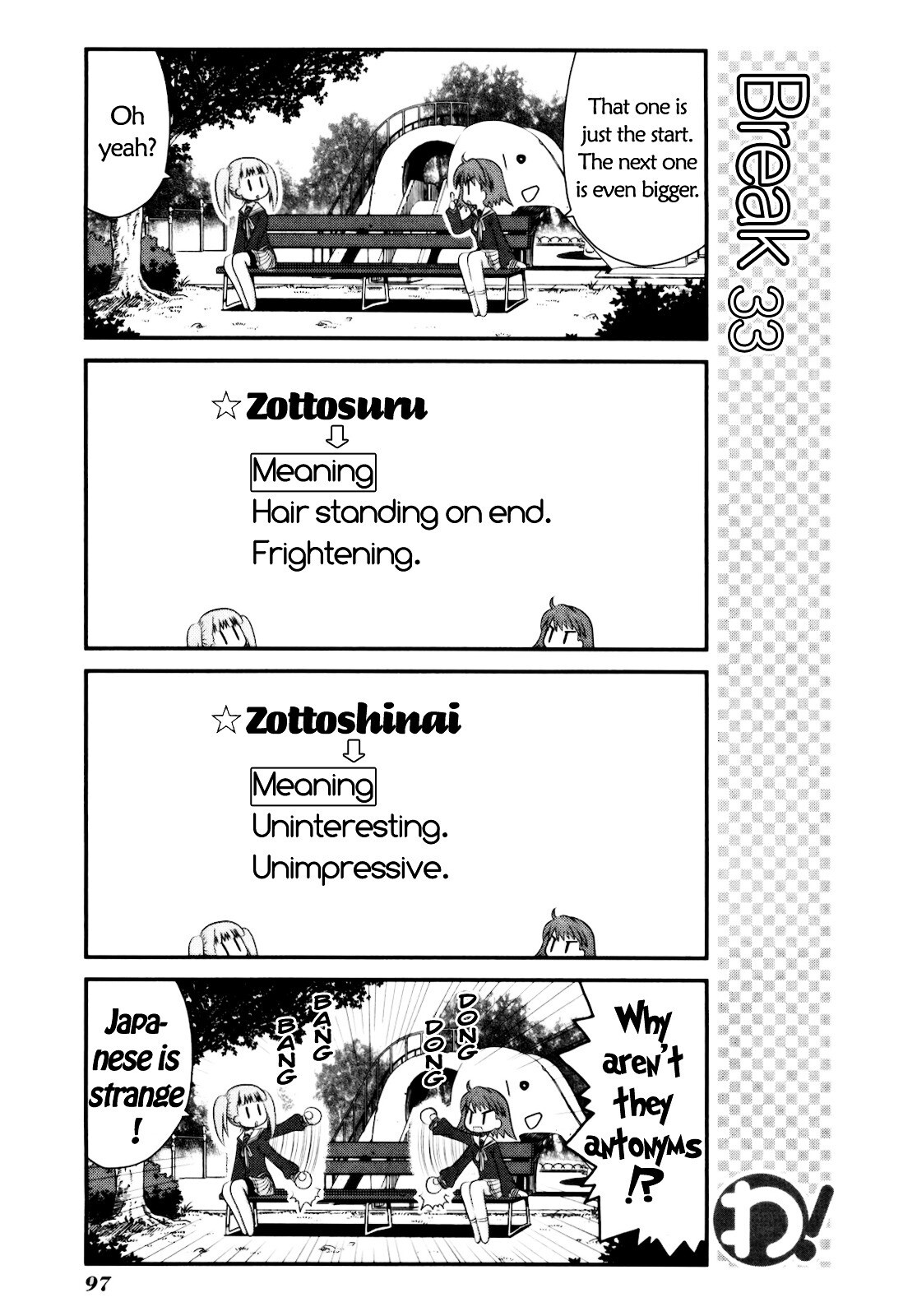 Read WA! Manga Online