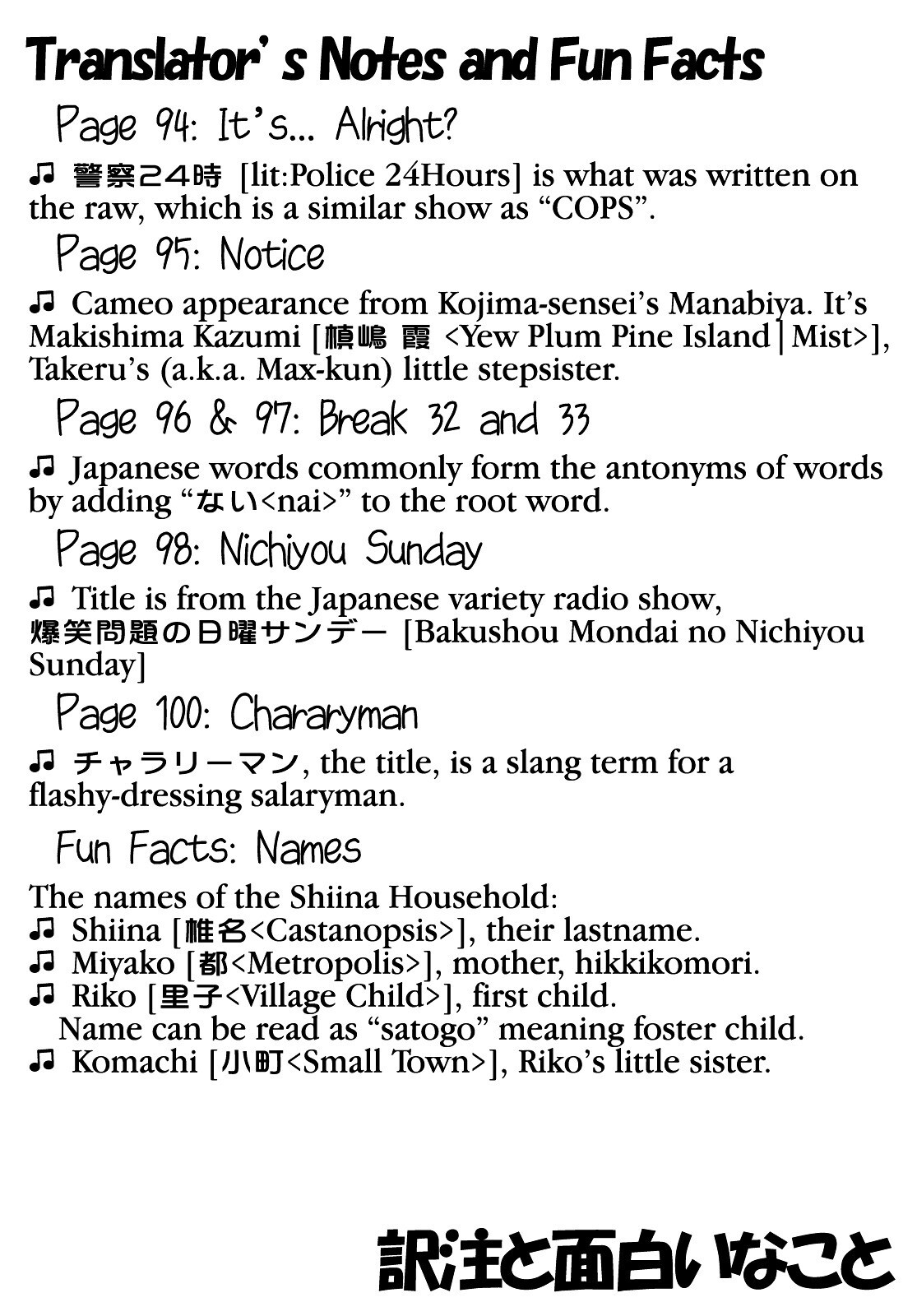 Read WA! Manga Online