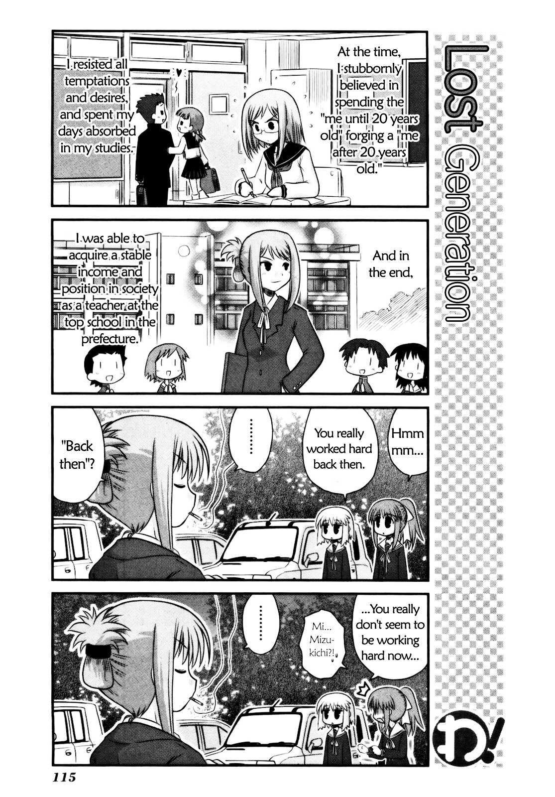 Read WA! Manga Online
