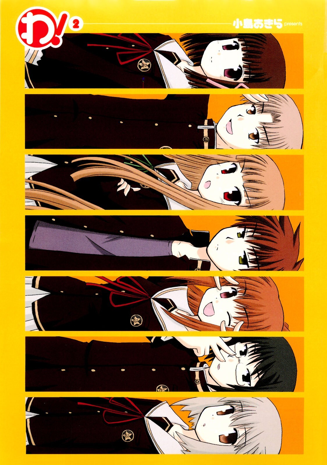 Read WA! Manga Online