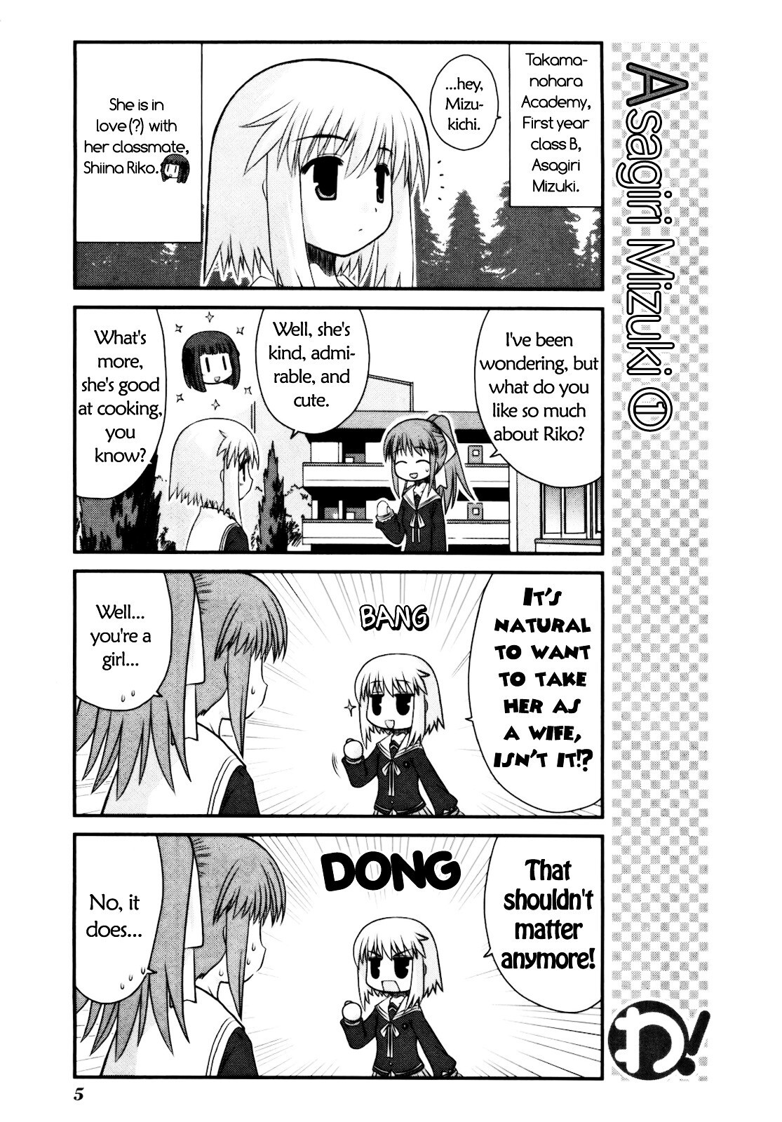 Read WA! Manga Online