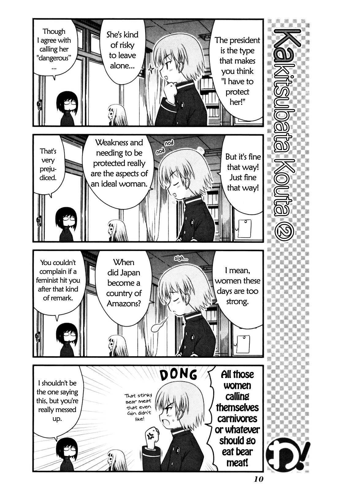 Read WA! Manga Online