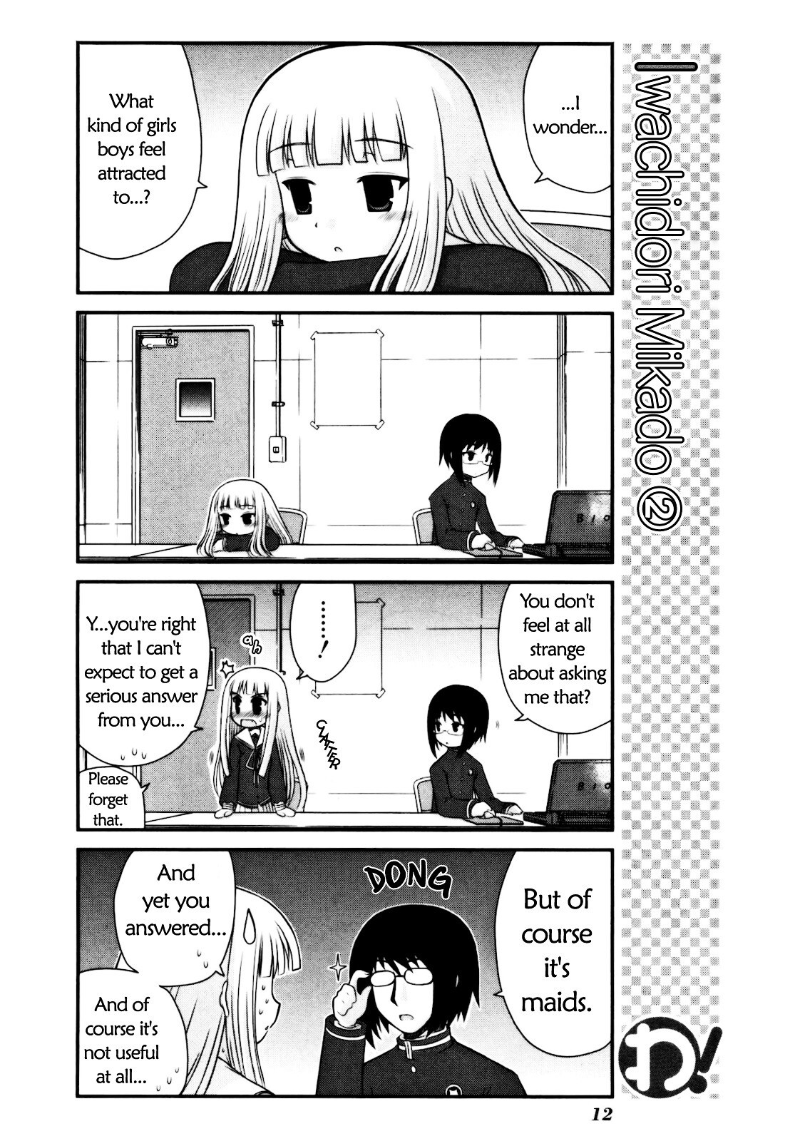 Read WA! Manga Online