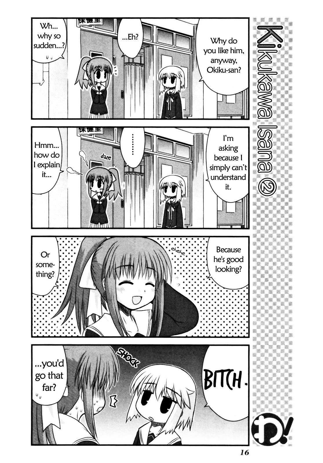 Read WA! Manga Online