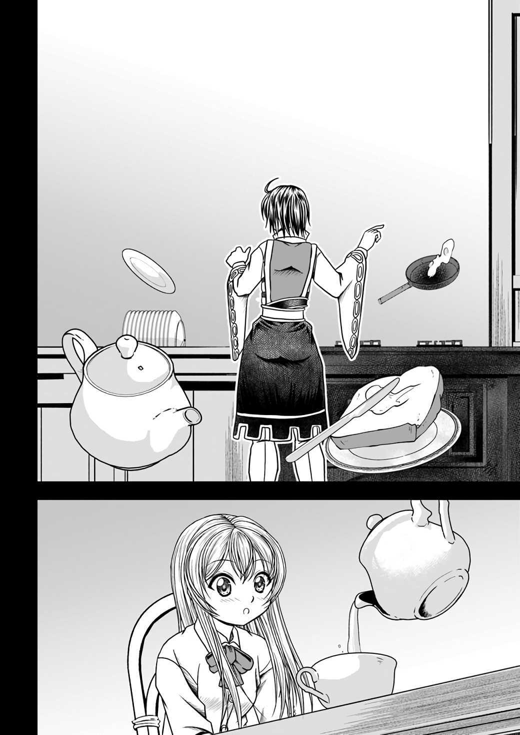 Read Waga Deshi ga Motto mo Tsuyokute Kawaii node Aru Manga Online